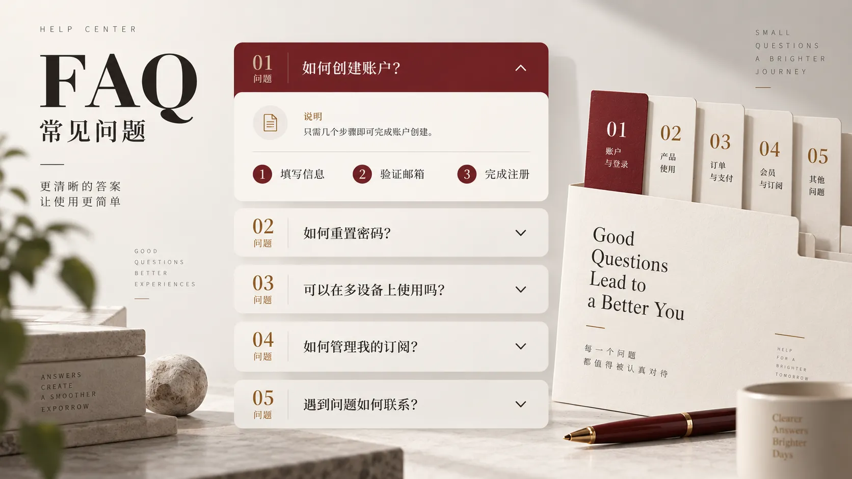 黑料网常见问题与信息核验说明