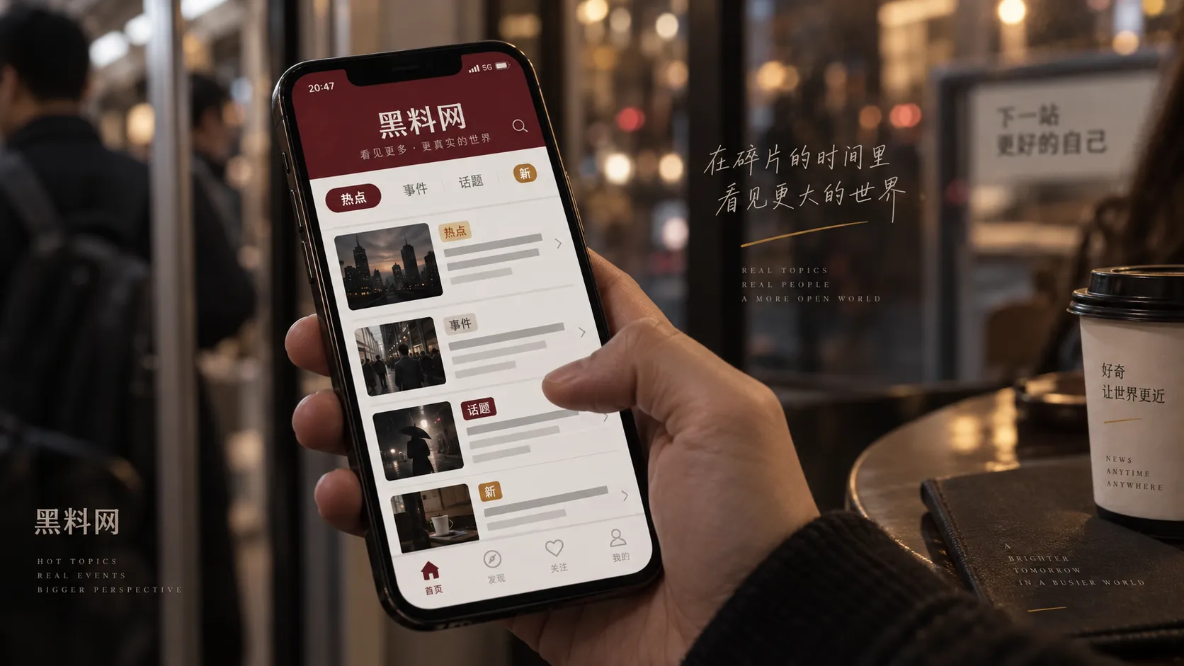 移动端网页阅读与安装包安全检查